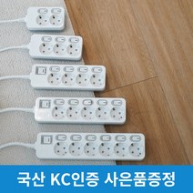 국산 멀티탭 1구~6구 개별절전형 일반절전 누전차단용멀티탭 고용량멀티탭 USB멀티탭 멀티콘센트 모음 1.5m 2.5m 4.5m 9m, 04.개별스위치 5구, 01. 1.5m