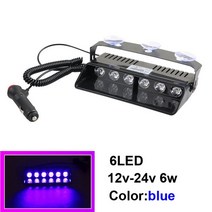 촬영 방송 조명자동차 스트로브 LED 점멸등 램프 레드 블루/앰버/옐로우/화이트 경찰 비상 경고등 아우디, 01 6W Blue