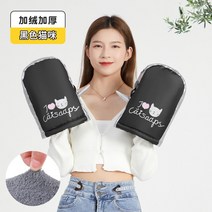 자전거열선장갑 사이클 전동 킥보드 자전거 기모 겨울 방한 장갑 전동핸들커버 겨울 보온 방, 04 블랙캣-두꺼움[복합]