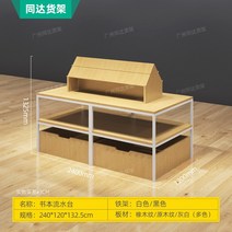 의류 매장 진열대 상품 제품 우드 문구점 특수 선반 수납 후크 양면 섬 유수 테이블 펜 홀더 서점 문구 디스플레이 랙, 없음, 9.책 흐름표