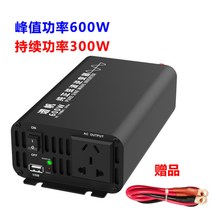 순수정현파 인버터 2000w 3000w 순정현파 인버터 파워 12v24v72v60v 회전 220차재 3000w 트럭 인버터, 순정현파 12V600W 노스크린 + 220V개