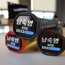 라켓네임택 / 배드민턴 / 테니스 / 탁구