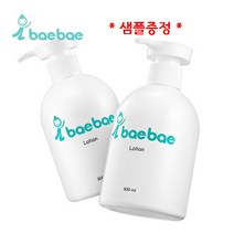 아이베베 대용량 로션 유아로션 300ml (복수구매 할인), 2개
