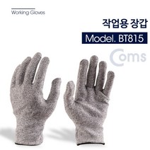 PGM*^몰Coms 작업용 장갑 운전기사 공업용 손장갑 공구 용면 산업용품 정비 면장갑 정비용 낚시 용장갑 기사면 안전 기사님^^췤pgm, a^^옵션없슴