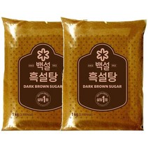 [만능]백설 흑설탕1KGX2개 달콤한 발효 효소 담금주 과일청 간단요리 CJ 가을 식재료, 28개