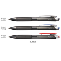 펜코리아(디오피스) 모나미 FX제타 0.7 흑. 청. 적, 1개, 청색
