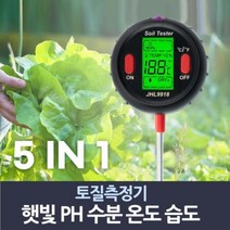 토양 PH 농도 온도 습도 햇빛 측정기 테스터기 과학실험추천 과학용품 과학, 상품선택