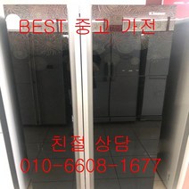 중고냉장고 클라쎄 냉장고 위니아 양문형 751L, 중고위니아