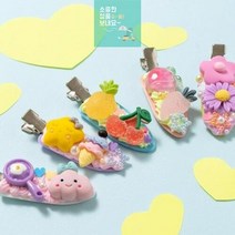 예쁜헤어핀 만들기 머리핀 집게핀 꾸미기 DIY세트, 과일 UDOOM0104