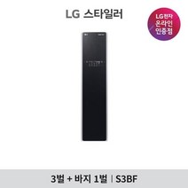 [LG][공식판매점] TROMM 스타일러 린넨 블랙 S3BF, 폐가전수거있음