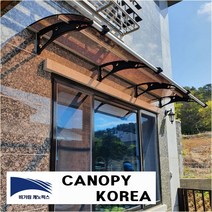 캐노픽스 1000x7100 캐노피 테라스 창문 렉산 처마 비가림 현관 주택 차양 비가리개, 브라운, 직결피스, 검정