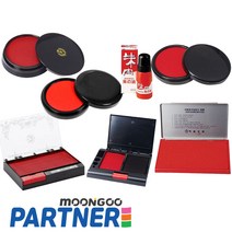 원형 인주 세트 모루도 금학 만년 잉크 로얄 사치하타, 001~010, 2_매표 금학인주 150g/4049900