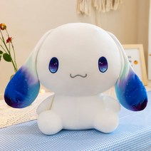 산리오 대형 시나모롤 모찌 애착 인형 일본 쇼핑 기념품 오사카 기프트 게이트 샵 봉제, 블루_50cm