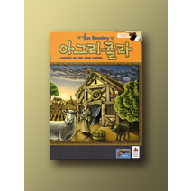 아그리콜라