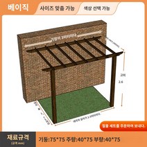 파고라제작 제작 정원 조립식 바베큐장 테라스 캐노피 야외 방부제 나무 포도 선반 안뜰 파빌리온 정원 등산 퍼걸러 마당 산책로 꽃 스탠드 차양 및 빗물 창고, 큰, C.길이 3미터 X 너비 2미터 X 높이 2.6미터 (