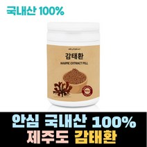 국내산100% 제주감태 해조류 감태환 알긴산 요오드 칼륨 영양섭취