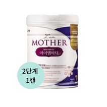 남양유업 2020 아이엠마더 2단계 800g 1개