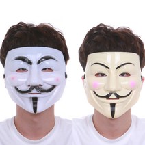 얼굴 가면 파티 할로윈 브이 포 벤데타 무도회 용품, 살색