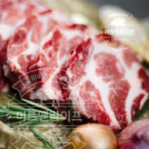 미트앤라이프 이베리코 목살 베요타, 1개, 300g