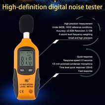 데시벨측정기 층간소음 소음 작업환경 측정기HT-80A LCD 디지털 사운드 레벨 미터 31.5Hz ~ 4kH 노이즈 테, 한개옵션0