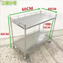 프리마켓매대 가판대 판매부스 행사장판매대 이동식부스 슈퍼마켓 스테인레스 스틸 프로모션 테이블 디스플레이 스탠드 휴대용 시험 스낵 스톨 트롤리 광고 이동식 푸시 테이블, 2층 트럼펫(Jane)