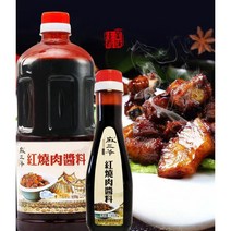 SAMARA 고기소스찐닭고기잘라갈비가방가정용상업취사식품 221014, 930g