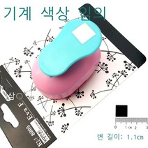 모양펀치 무늬펀칭기 수공예제작 diy무늬펀칭 기기두드리는 플라워 A기 힘절약 빅사이즈 중간사이즈 세트 숫자 기하