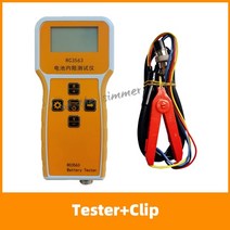 음주측정기 휴대용 하이 엔드 프로브 고정밀 내부 저항 감지기 진정한 선식 리튬 납산 리튬 자동차 배터리 테스터, 표시된대로 배달