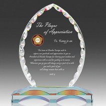 아트뜰 크리스탈 상패125 감사패 퇴직감사패 부모님감사패 재직 공로패 임직패 교장교감패 송공패 환갑칠순팔순 어버이날감사패 정년퇴직 전역 근속패 교장선생님감사패 교회패