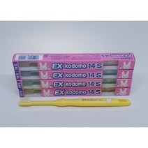 라이온 코도모칫솔 14S(0-6세) LION EX KODOMO 14S 유아칫솔, 1개