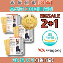 소변자주마려움 배가자주아파요 잦은방귀 배 에 가스 빼는법 가차는이유 6개월 아기 유산균 복용법 신문혈