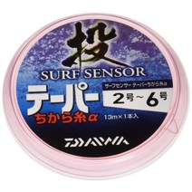 다이와 (DAIWA) 낚시 힘 실 서프 센서 테이퍼 힘 실 α 1.5-6 호 13m 오렌지