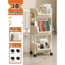 북트롤리 북카트 이동식책정리함 책꽂이 바퀴형, 카키-오픈 3단