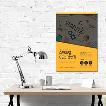 배너통 실사출력 폼보드 5T 보드형 POP 피켓 메뉴판 안내판 액자 판넬인쇄 입간판 제작, 01.무광코팅, 05.B4_257x364mm