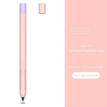 Silicone Protective Case for Xiaomi Smart Pen Inspiration Tablet Stylus Cover touchscreen Touch Hold, 한개옵션1, 05 Pink