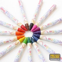 패브릭 크레용 크레파스, 15색세트