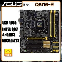 호환 게이밍 asus q87m-e lga 1150 마더보드 ddr3 인텔 q87 hdmi dvi usb3.0 마이크로 atx 마더보드 4790k 4130 cpus, 없음