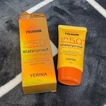 예리나 워터프루프 선크림 70g