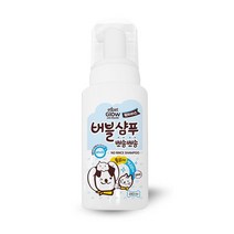 헹굼없는 강아지용 워터리스 버블샴푸 푸들 말티푸 소형견 비숑 웰시코기
