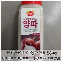 [모다온]간편한 요리 그래뉼 레이티드 양파가루 650g#3284EA, coup 1, 쿠팡 본상품선택