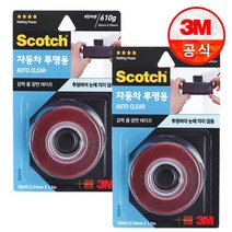 3M 스카치 강력 블랙박스 하이패스용 (고내열) HRS101, 강력 자동차 투명 폼 양면테이프 CL215-A X 2개