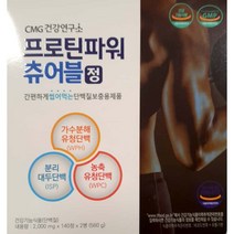 프로틴파워 츄어블정 280정