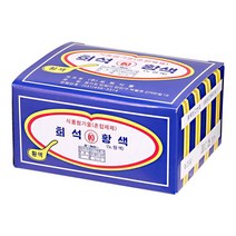 식용색소(황색) 30입 BOX(10), 단품