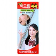 여드름 콕콕 의료용 큐렛 여드름 압출기 1개