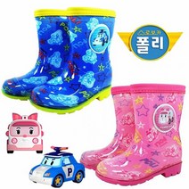 해성비엔시 로보카폴리 폴리 엠버 유아 캐릭터 장화 (레인부츠), 엠버 / 170mm