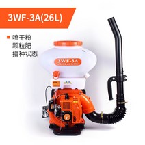 치파랠리 동력살분무기 농약분무기 엔진 살포기, 3WF-3A 26리터