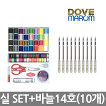 ＧОÐＺｉĿŁА몰브래뉴 재봉틀BP-7012구성품(실세트+바늘14호 10개) 미니재봉기 미싱실세트 재봉틀바늘세트 재봉틀 미싱바늘ŁØvŒ, ⁀‿⁀, ⁀‿⁀