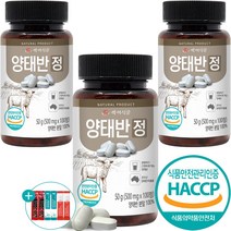 양태반 정 호주산 발효 양태반 추출물 복합물 500mg 100정, 3개