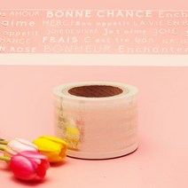 자체브랜드 화이트 레터링 케이크띠 - 8cm