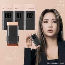 [조성아TM] 메가핏스틱파운데이션 새미매트ver 3colors, 00호 포슬린 (19호), 00호 포슬린 (19호)
